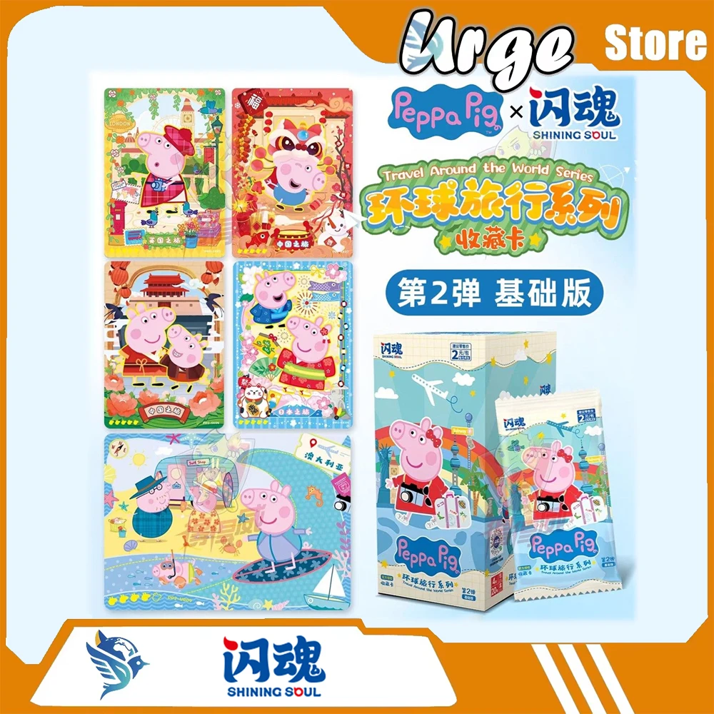 

Коллекционные карточки ShiningSoul: Серия «Пеппа Пиг: Мировое путешествие», расширительный набор, 2 базовых издания, сувениры