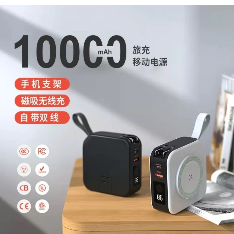 

mini anker ugreen powerbank magsafe travel Portable charger xiaomi external Spare battery camping equipment fast charge type c