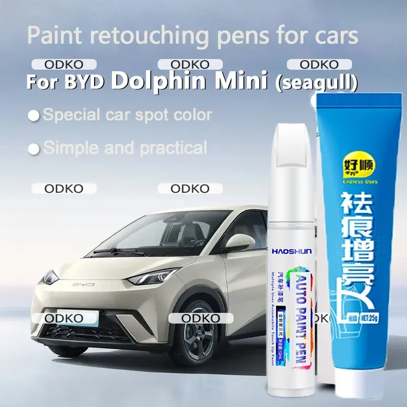 Car Paint Pen Scratch Repair Touch-Up Paint Pen for Dolphin Mini(Seagull) Varnish Pen Scratch Cream Finish Repair Set