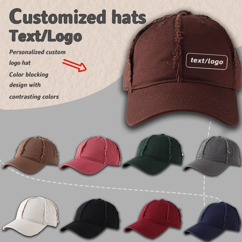 Customized Logo Solid Color Rough Edge Baseball Cap Outdoor Men and Women Personalized Soft Top Sunshade Adjustable Sports Hat