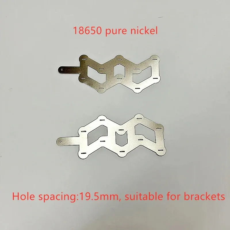 100PCS 18650 Lithium Battery W Shaped Pure Nickel Sheet 5 Parallel Dislocation Bracket Style Connection Pure Nickel Strip