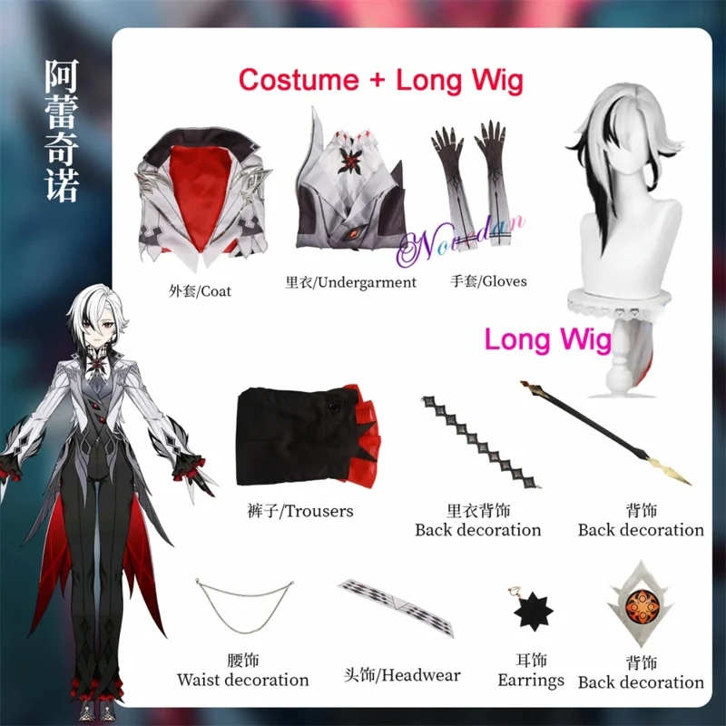 The Knave Arlecchino Cosplay Costume Cloak Wig Shoes Earrings Eleven Fatui Harbingers Cosplay Cloak Jacket Coat OA393