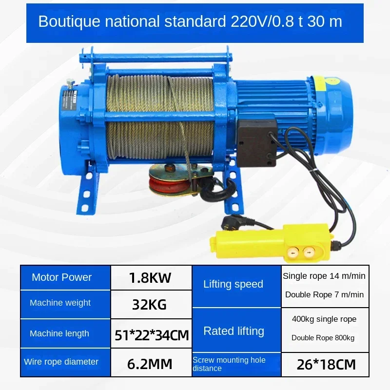 Multifunctional hoist 220v household hoist 1 ton 2T electric hoist 380v building decoration small crane national standard