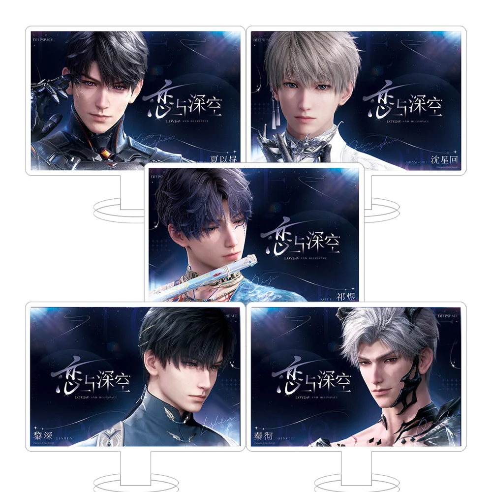 Love and Deepspace Xavier Zayne Rafayel Sylus Caleb Official HD Acrylic Stand Desktop Decor anime goods Fans Gifts desk ornament