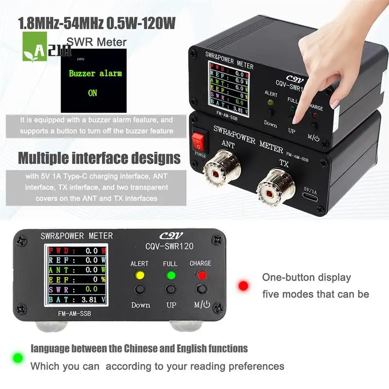 

A21Q -CQV-SWR120 120W SWR & Power Standing Wave Meter High Standing Wave Alarm Function 240 X 240 Full Color HD FM-AM-SSB Reusab