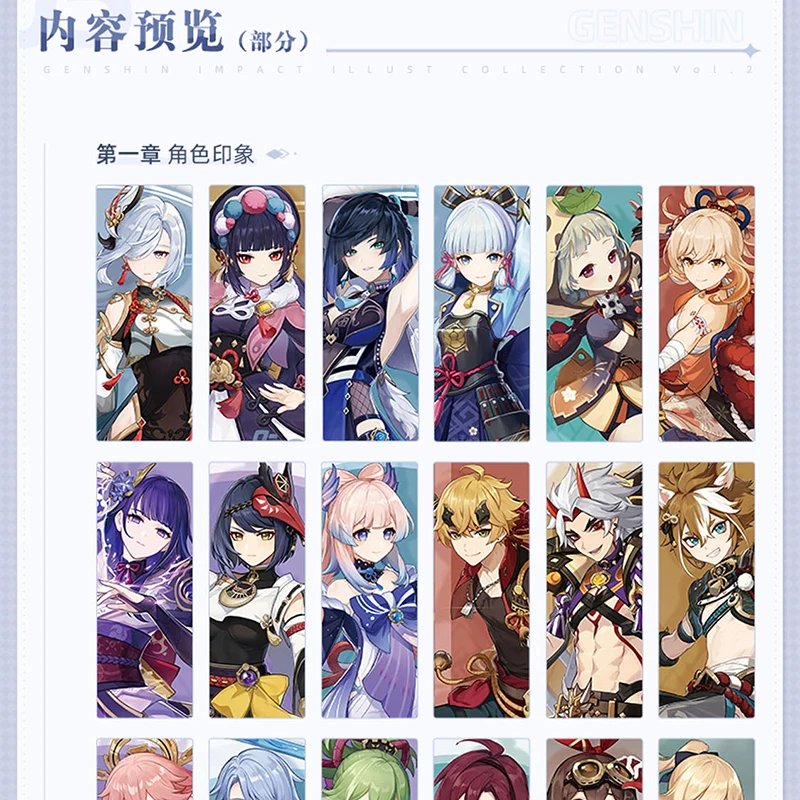 [Gifts] Genshin Impact Illustrations Vol.1+Vol.2 MiHoYo Mobile Game Genshin Impact Game Peripheral Picture Book