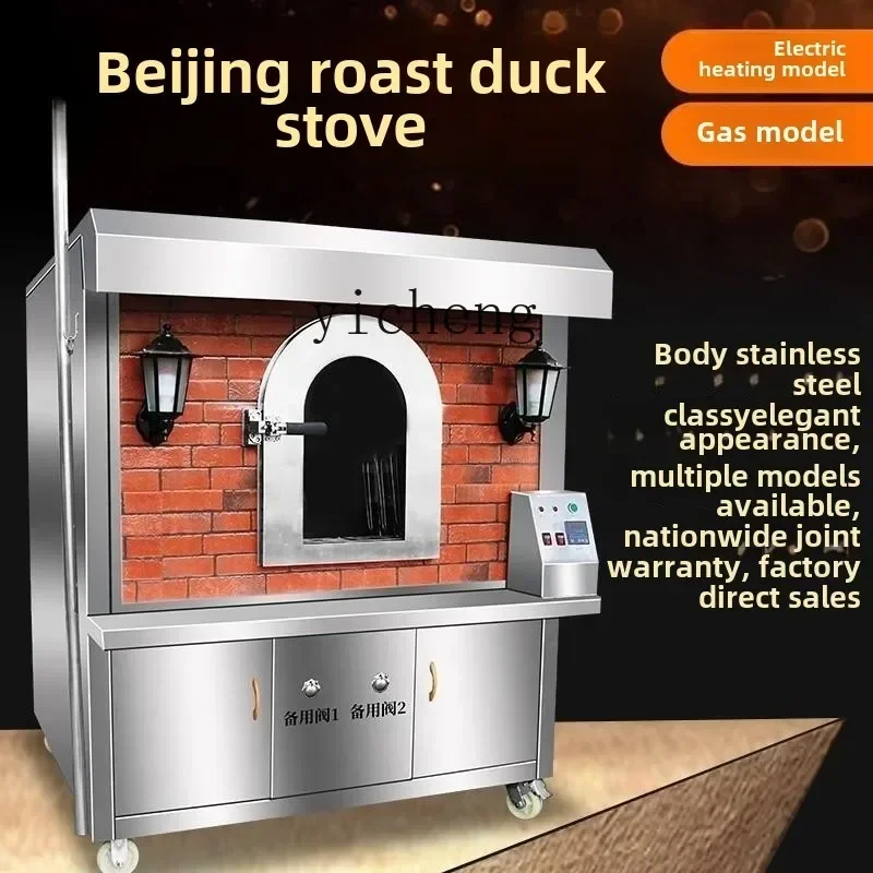 D17-2 Commercial Display Cabinet Automatic Rotary Roast Duck Oven Outdoor Multifunctional Electric Oven