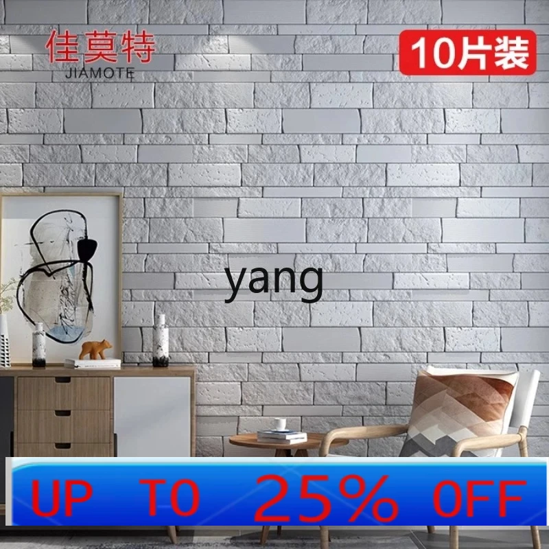 

LM three-dimensional living room TV background wallpaper Self-adhesive balcony waterproof brick pattern stone brick wallpaper