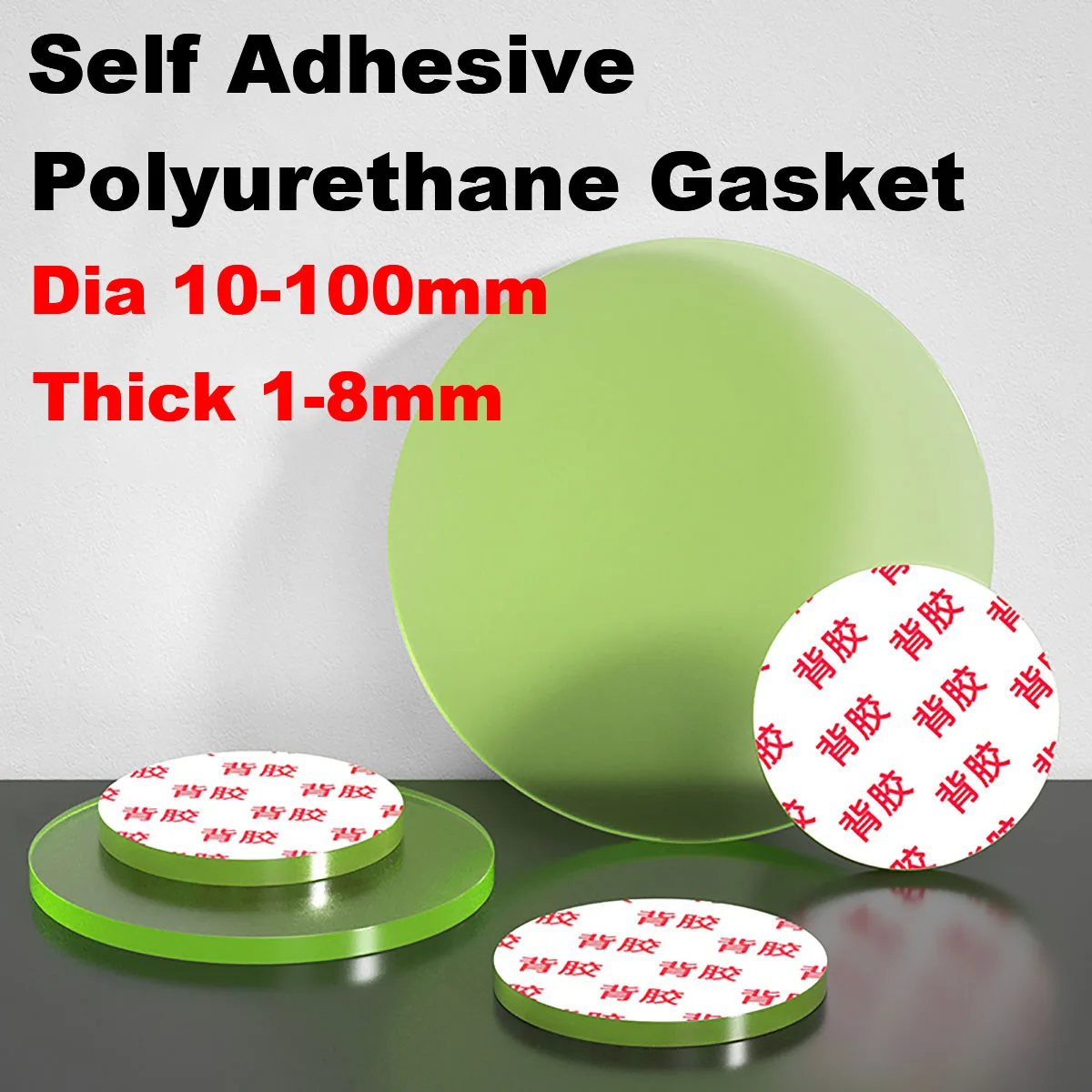 5Pcs PU Gasket Self Adhesive Polyurethane Round Sheet Elastic Punching Pad Absorbing Abrasion Shock Round Sheet Thick 1-8mm