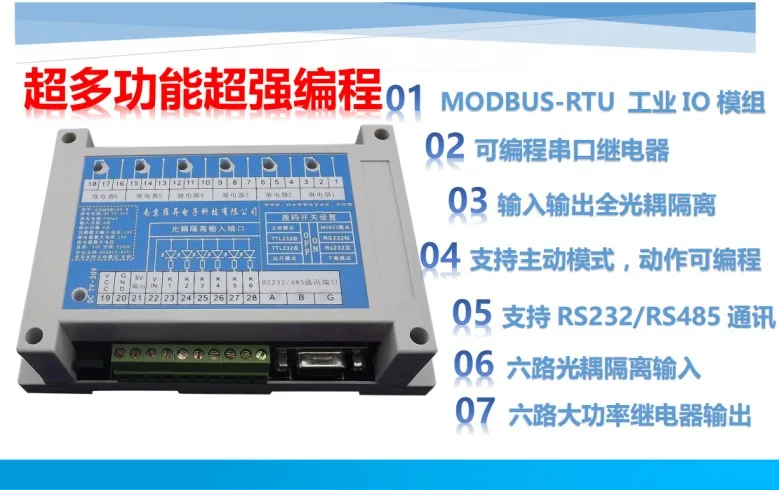 

Serial Port Relay Programmable Relay Programmable IO Industrial IO Module PLC MODBUS-RTU