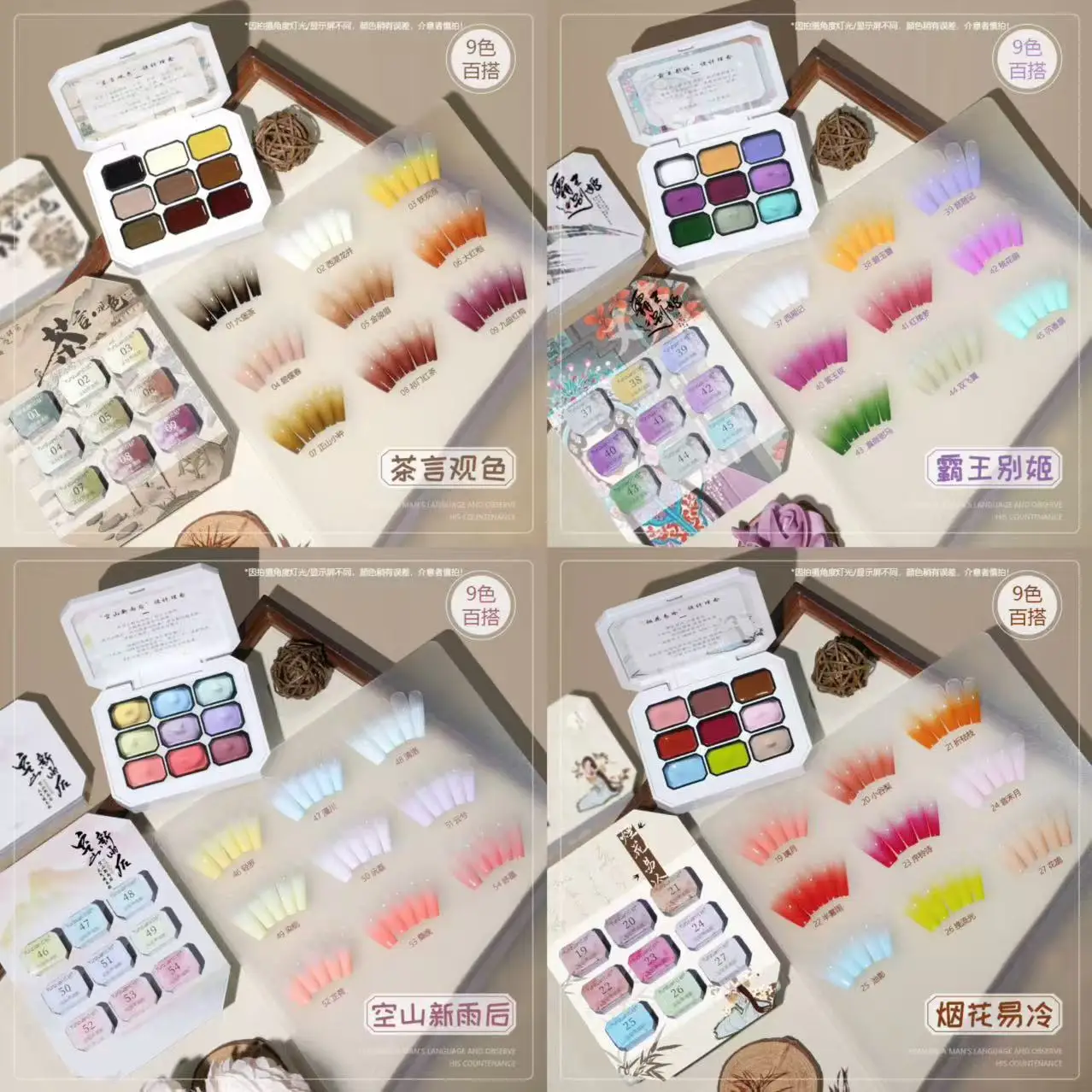 9 Colors No‑Wipe Pat Painting Gel For Gradient  Stamping Drawing Patting Gel Palette UV LED  for Blush Ombre Gradient Nail Art