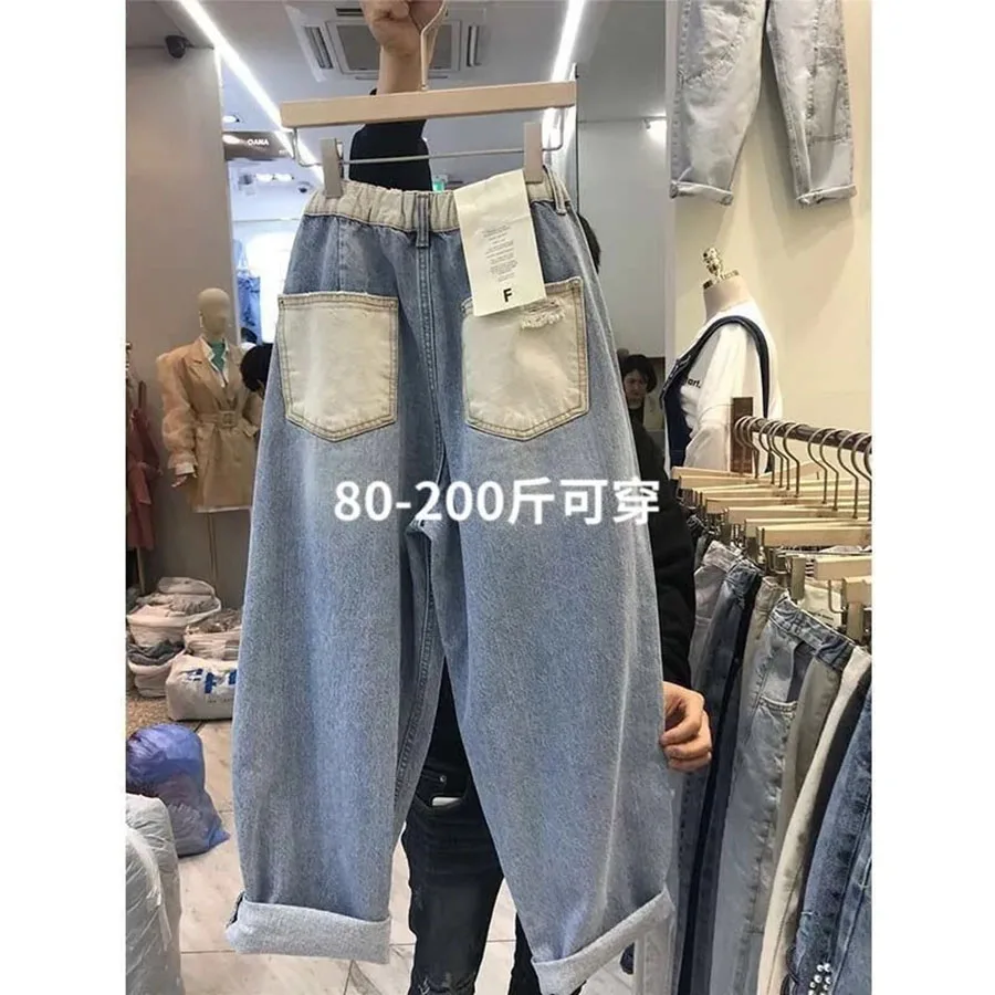 Vrouwen herfst hoge taille rechte casual losse denim broek trendy streetwear kleurblokkering zak elastische taille broek dames 5XL