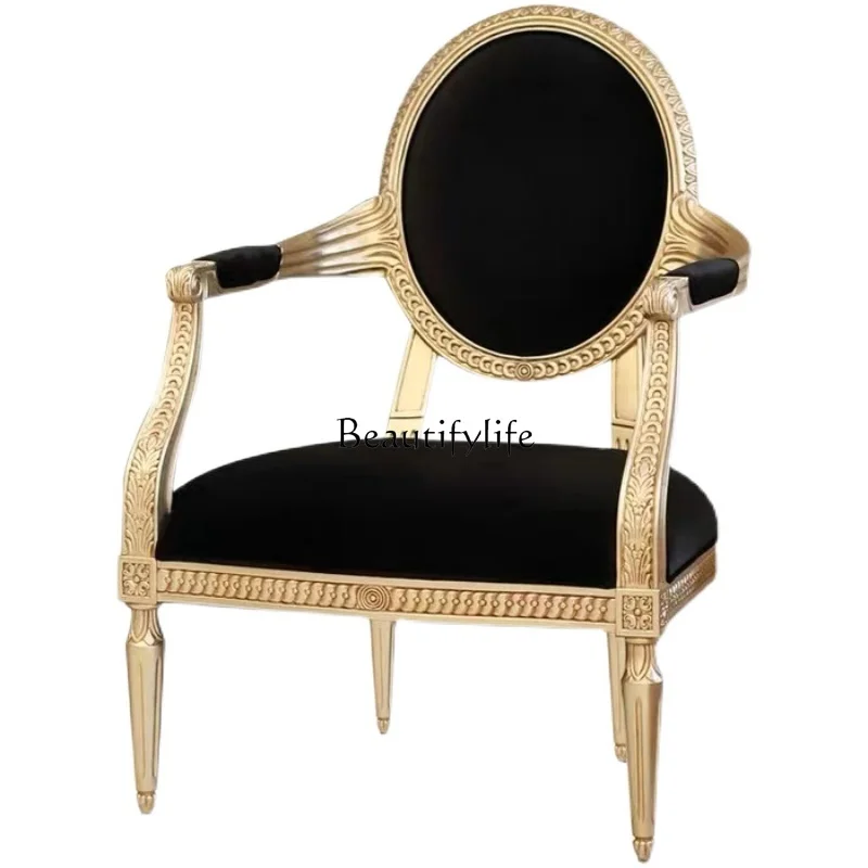 

Postmodern American light luxury solid wood single chair engraving armchair fashion simple leisure