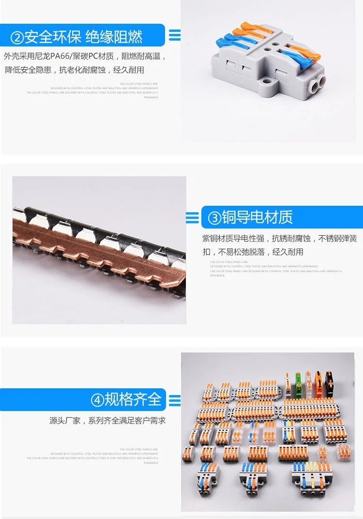 4 square quick connector, convenient for two-in and two-out push terminals