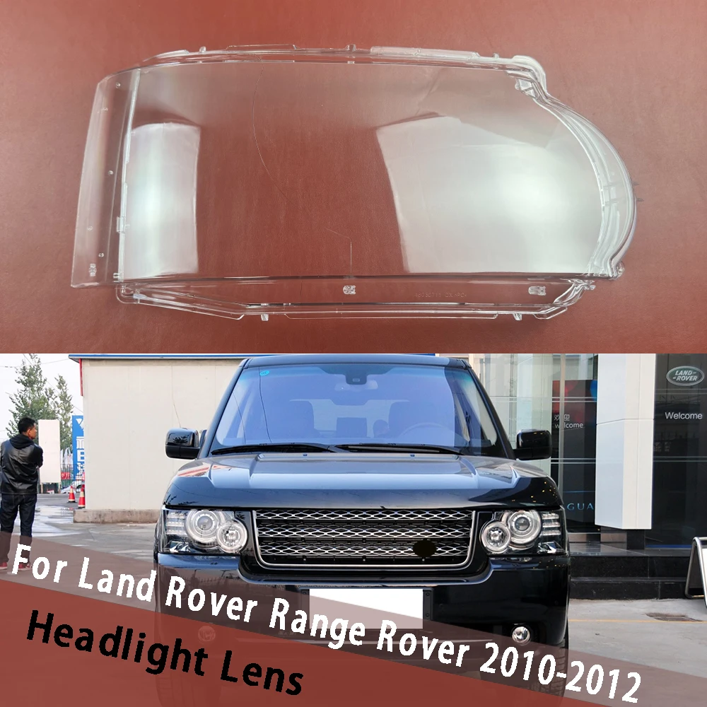 

Для Land Rover Range Rover 2010 2011 2012, прозрачные линзы для фар, замена оригинальной крышки, корпус абажура, маски