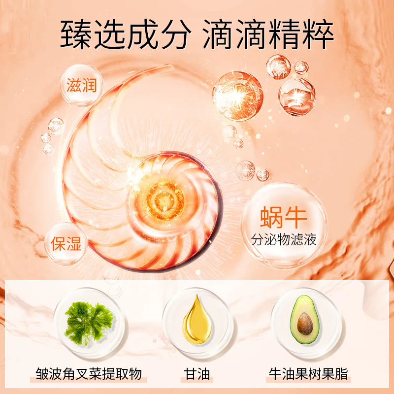 Snail Perfume Skin Whitening Body Lotion Moisturizing Full Body Chicken Removal Cream Skin Care Women 250g