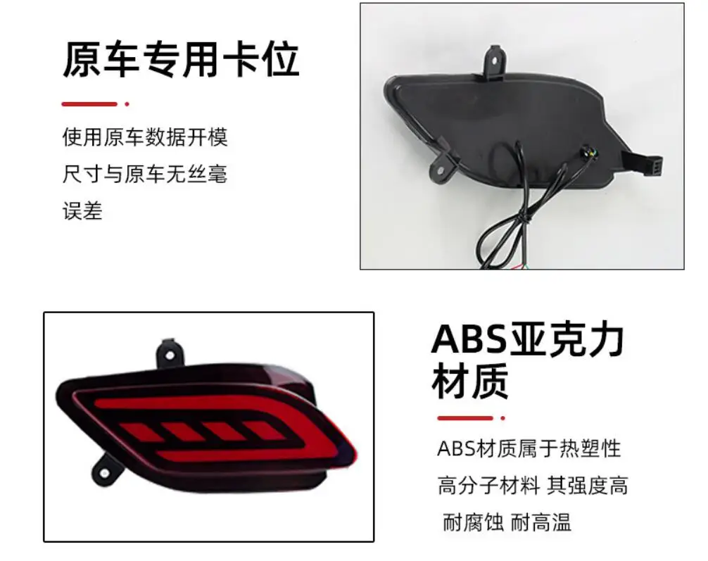 car accessories bumper tail light for Toyota yaris cross rear light taillight Reflector LED 2018~2021y Yaris Cross fog lamp