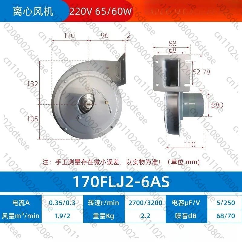 170FLJ2-6AS 170FLJ2-6CS Regenerative Centrifugal Fan For Dryer
