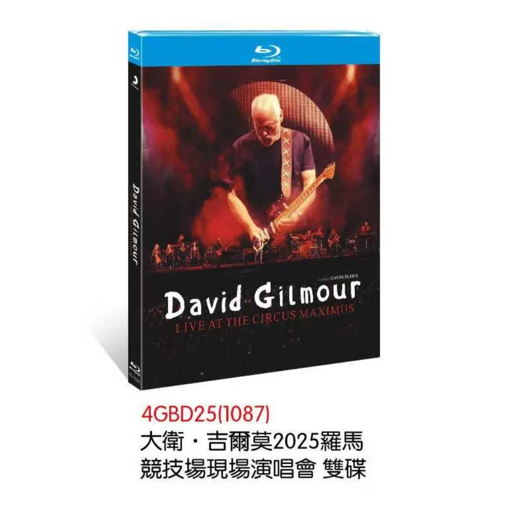 David Gilmour Live at the Circus Maximus, Rome (2025) 2-Disc Blu-ray disc