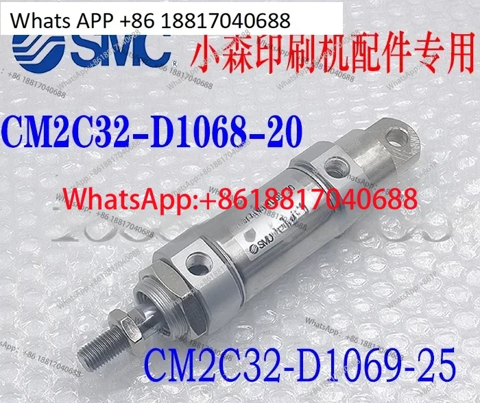 

SMC Cylinder Komori Press Parts L428 426 Water Roller Board CM2C32-D 2314-25