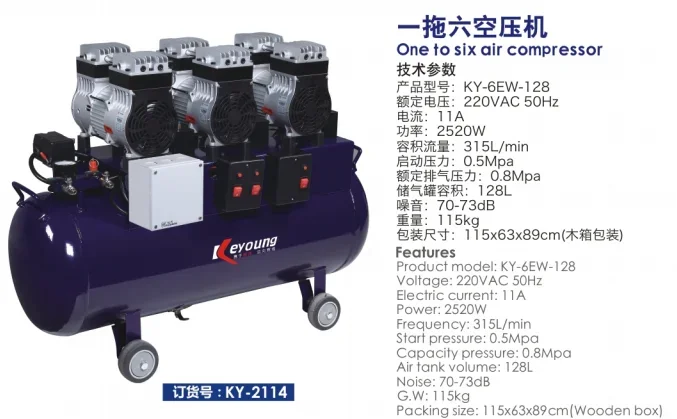 For Six de-tal Unit Chair High Flow And High Pressure Air Compressors Medical Silent Air Compressors Electric With Wheels