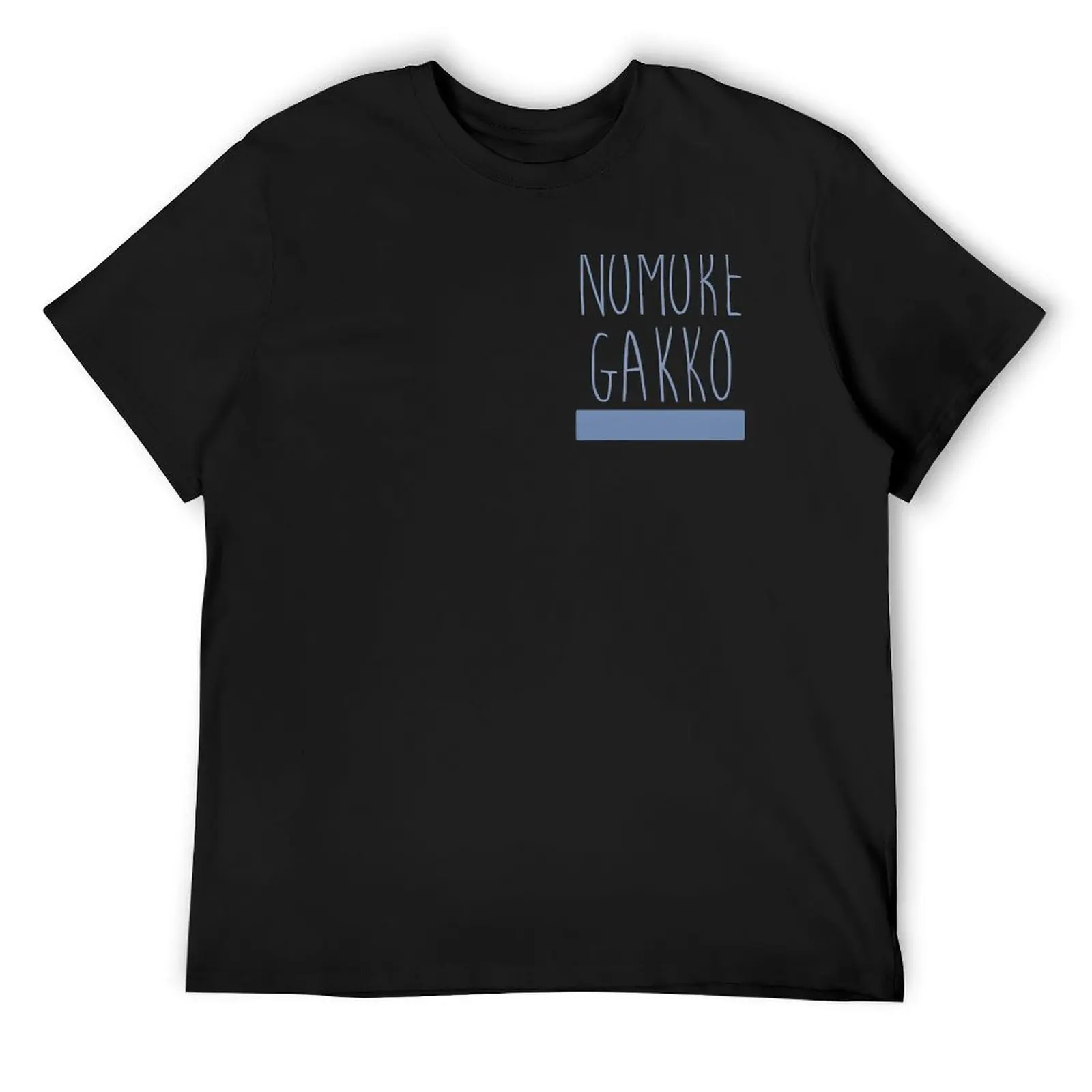 Nomore Gakko - Bocchi The Rock T-Shirt customs design your own essential t shirt cheap stuff mens workout shirts