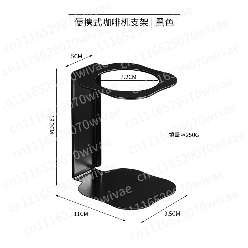 Portable Coffee Machine Stand, Lightweight Metal Coffee Maker Rack Accessories for Indoor & Outdoor Use