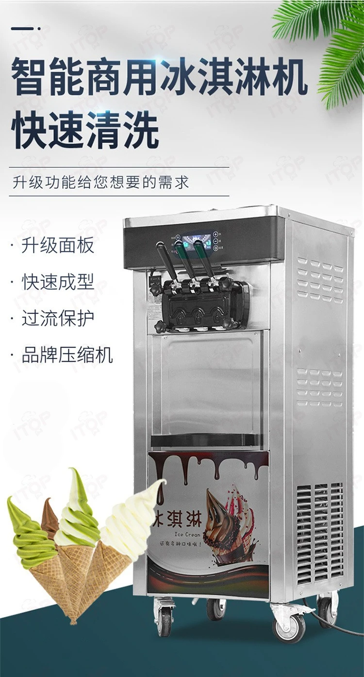 Commercial automatic ice cone machine can export ice cream machine desktop three-color ice cream machine