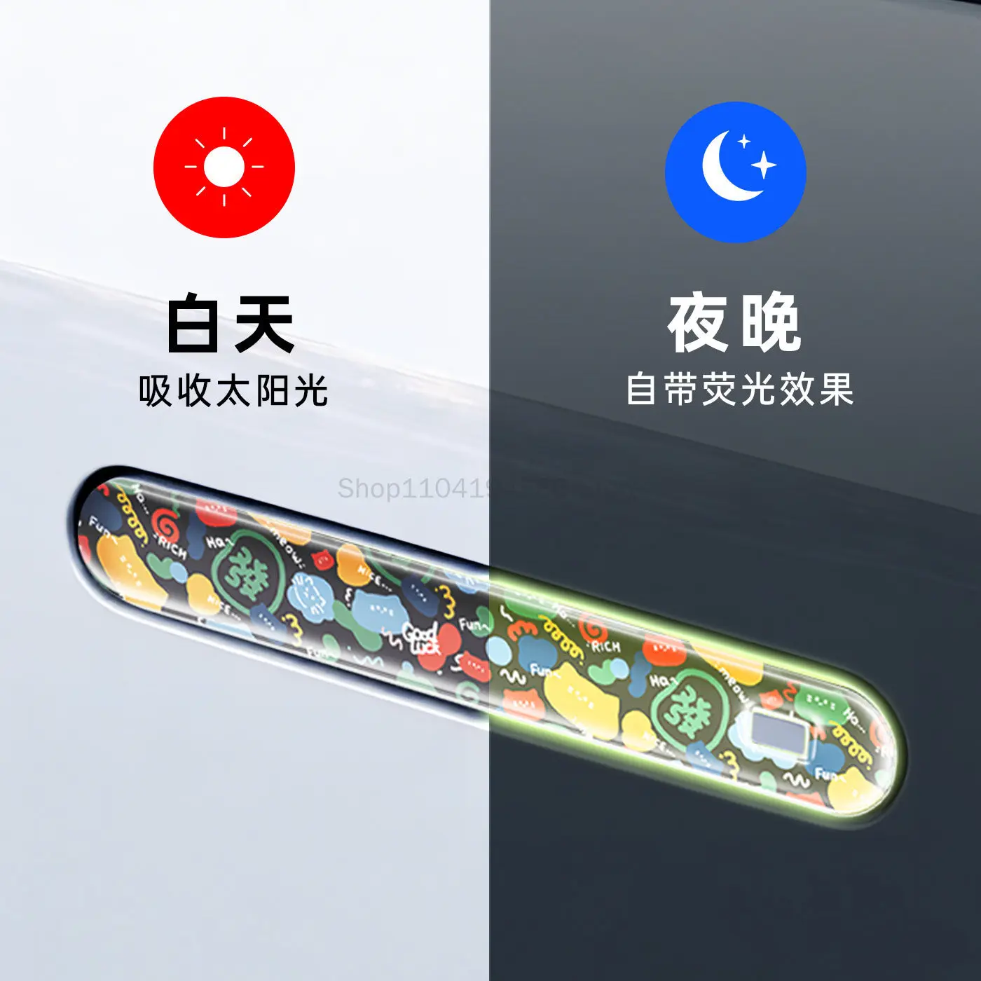 For Changan UNI-V accessories car door handle cover sticker protection patch luminous film decorative accessories
