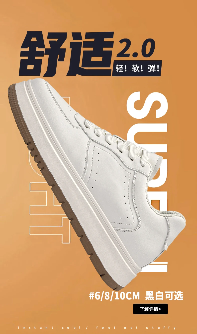 New Height-increasing Shoes for Men: 10CM-8CM-6CM Invisible Height-increasing Sports Shoes, White Sports Shoes, Large Size 37-44