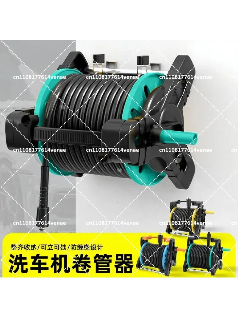 High Pressure Water Pipe Reel for Car Washing Machine, Heavy Duty Hose Reel, Auto Rewind Wall Mount