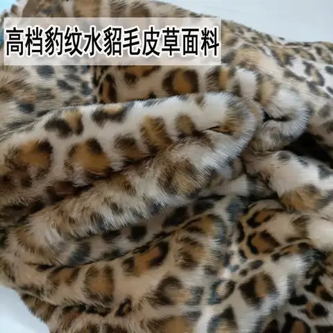 패치워크용 고급 모조 밍크 레오파드 무늬 봉제 원단, 대형 모피 동물 패턴 모피 원단