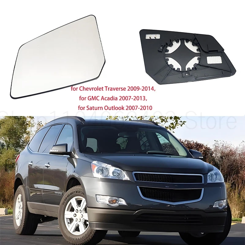 

For the Chevrolet Traverse GMC Acadia Saturn Outlook 2008 2009 2010 2011 2012 213 lens rear view mirror