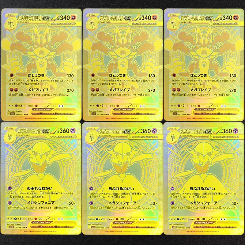 Mega Lucario Gardevoir ex MUR # 092 M1L Mega Brave Holo M1S Symphonia Tarjeta Coleccionable de Pokémon PTCG Hecha en Japón
