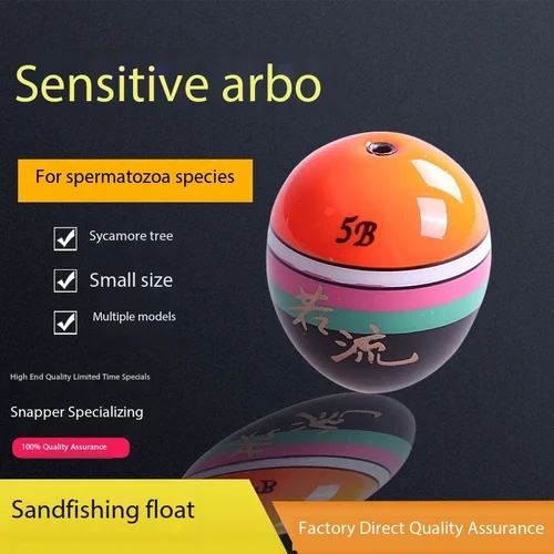 Flotador de Paulownia de largo alcance, pesca en roca marina específica de pargo negro, equipo de pesca llamativo de media a alta sensibilidad