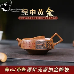 Yixing Handmade Purple Clay Pot, Raw Mine Gold Descending Slope, Tiandi Tour, Kung Fu Tea Set, Chinese Tea Pot, Small Capacity