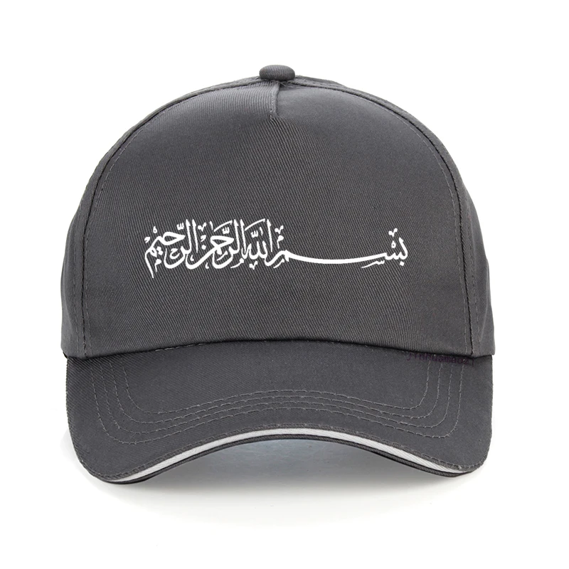 Arabic Muslim Islamic Calligraphy Bismillah printing baseball cap summer visor Outdoor Snapback hat Casquette bismillah hats