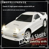 Landa 1:182.4g Mazda Fc High Speed Drift Remote Control Car Full Scale Built-In Gyroscope Flip Light Toy Boy Adult Toy Gifts