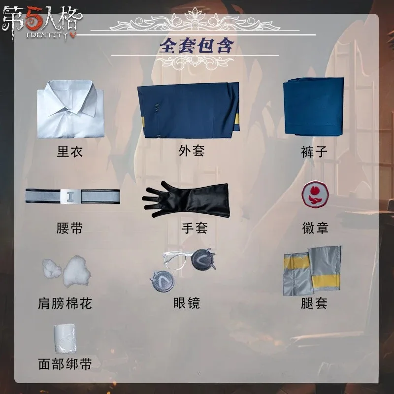 فلوريان العلامة التجارية تأثيري الهوية الخامس المحقق من الحرائق تأثيري حلي لعبة موحدة البدلة هالوين لعب دور الملابس للرجل امرأة