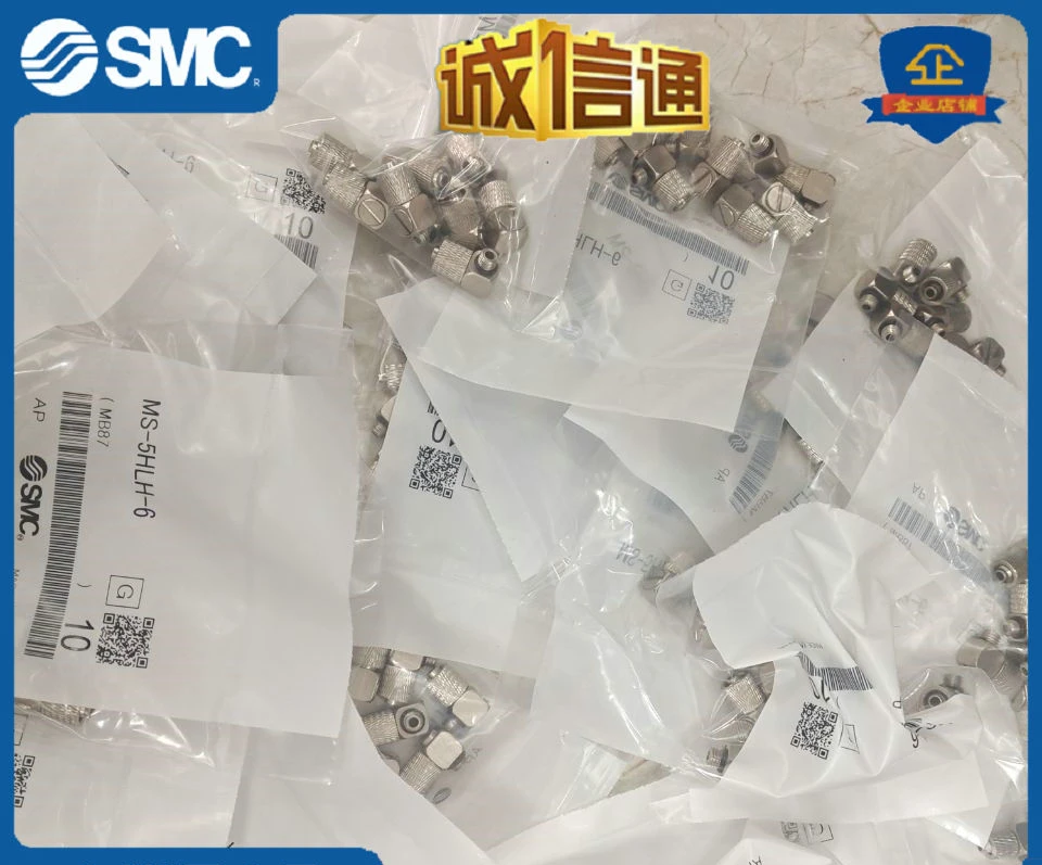 10pcs  Japan SMC stainless steel micro trachea connector MS-5HLH-4/6 MS-5ALHU-4/6 MS-5H-6/4