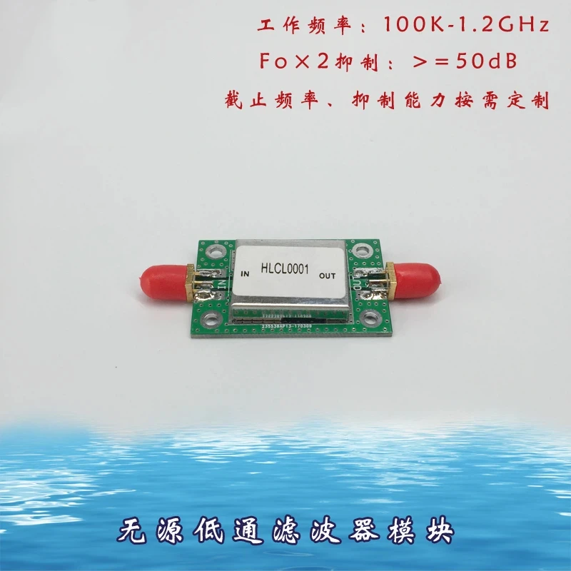Low Pass Filter Module LC Filter SMA BNC Shielding Box 1MHZ-1000MHz