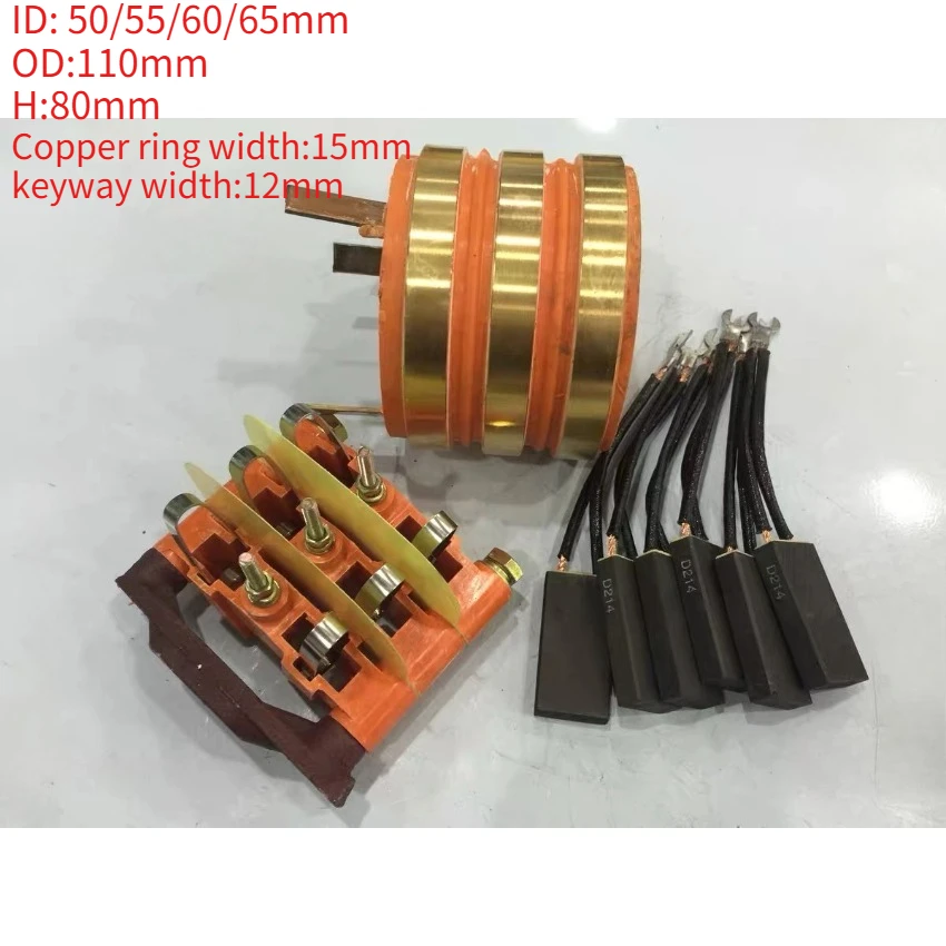 3-Ring Conductive Ring Slip Ring Sliding Bracelet Copper Ring Inner Diameter 50/55/60/65 Outer Diameter 110 High 80mm