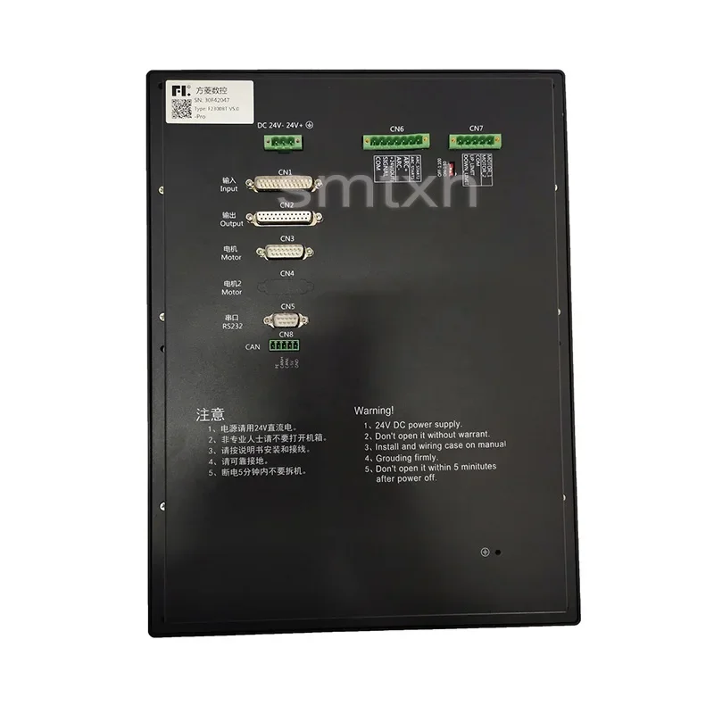 Máquina cortadora por plasma de llama de pórtico F2300B controlador CNC de 2 ejes controlador de movimiento Fangling CNC F2300B/BTV5.0