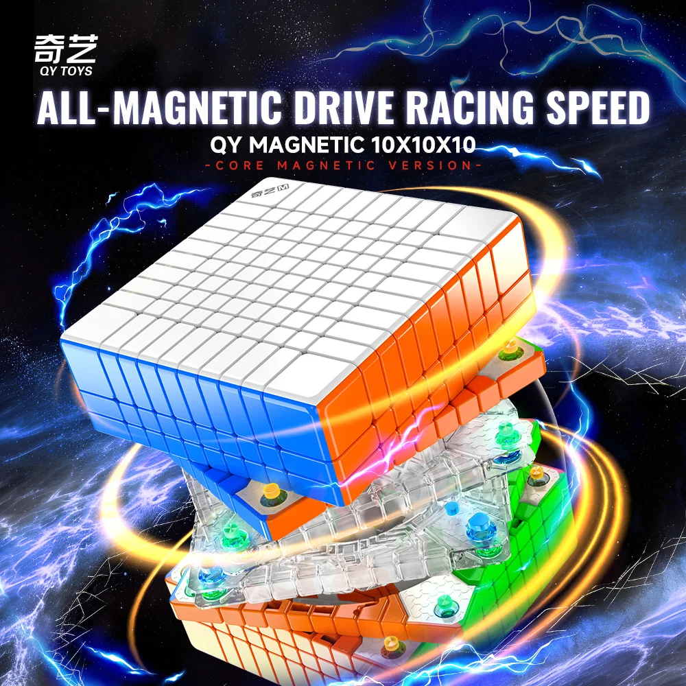[ECube] QiYi 10M Core Mag Speed Cube Stickerless Professional Antistress Puzzle Fidget Toy Children's Gifts  Stress Reliever Toy