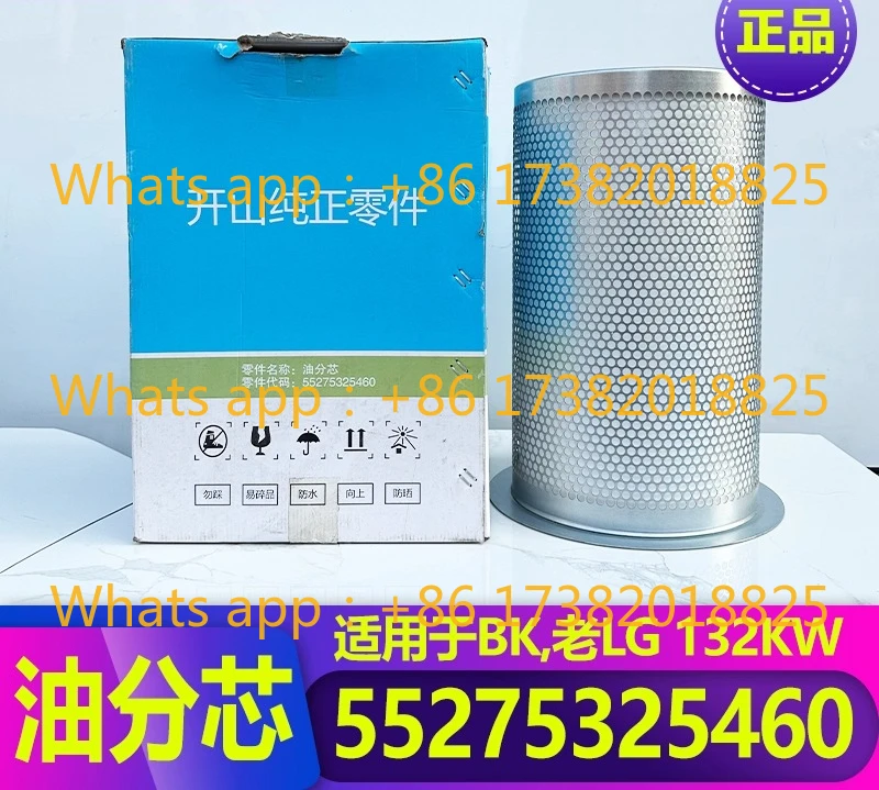 filtre-a-air-56020300440-bmvf-bk-75-90-110-132kw-filtre-d'entretien-a-trois-filtres