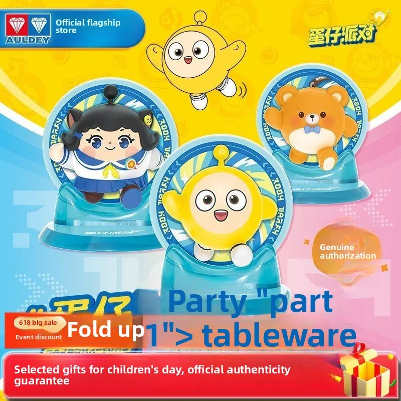 

AULDEY яйцо вечерние наклейки музыкальный орнамент первая игра наклейка на холодильник милое яйцо желтое милое слепая коробка игрушка