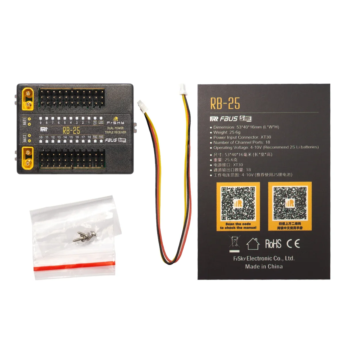 ViVaSFrSky RB25 Flight Safe System With External LED Indication Support For Safe Aviation Equipment