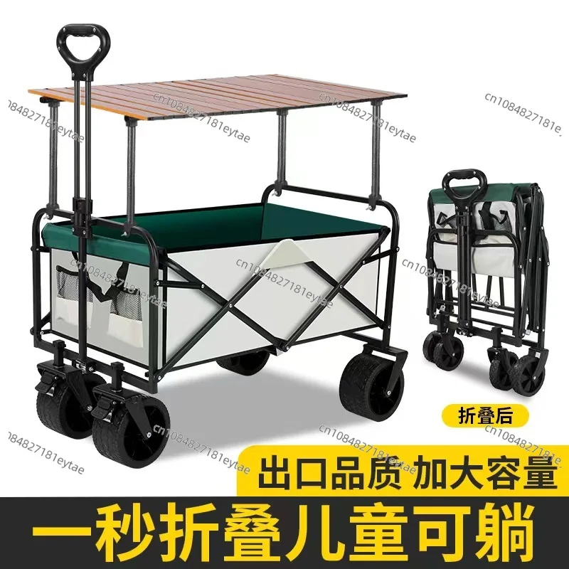 

Portable Foldable Outdoor Camping Wagon Utility Cart Lightweight for Beach Grocery Heavy Duty Trolley