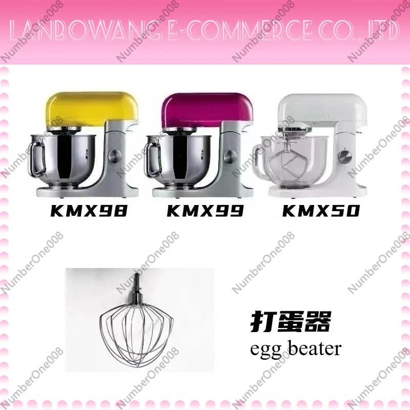 Suitable for KENWOOD Chef Blender KMX98 KMX99 KMX50 Egg Beating Paddle Accessories