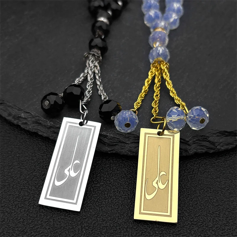 مسلم الإسلامية القرآن الله الفولاذ المقاوم للصدأ ميدالية سيارة قلادة للنساء الرجال الذهب اللون 33 الزجاج سبحة صلاة سلسلة مجوهرات هدية